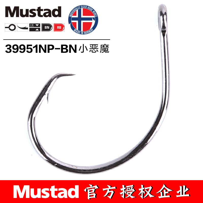 MUSTAD 39951 #   Vishaken Cirk - Fishing Hook Circle recensie en prijs